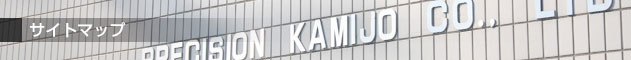 サイトマップ